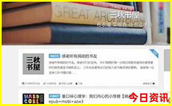 暑假去黄山好玩吗